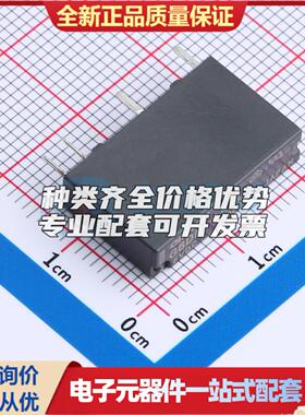 G6DN-1A-L DC5 插件 功率继电器可开票配套量大从优