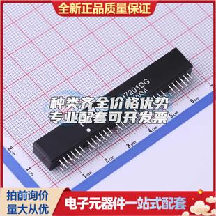 H7201DG DIP 全新正品 网口变压器特价 质量保证可开票