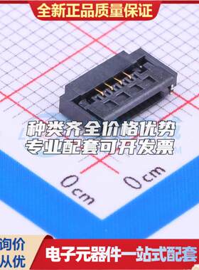 全新THD10175-04CL-GF SMD,P=1mm,卧贴 FFC/FPC连接器可开票
