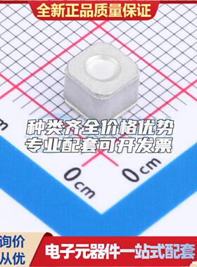 全新X5-152XSMDT SMD,5x4.2mm 气体放电管(GDT)可开票 质量保证