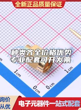 全新正品132102 - RF射频同轴连接器特价可开票