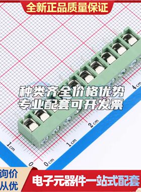 BX-DG26V-5.0-10P5螺钉式接线端子5mm 1x10P直插绿色 可开票