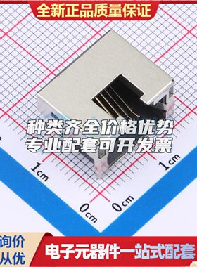 MJ88M-B011-HLGRDL2-C以太网连接器(RJ45 RJ11)-可开票