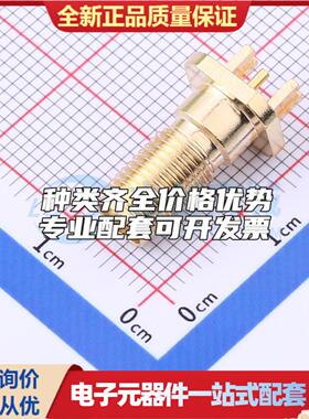 全新正品2LC15SF023 插件 RF射频同轴连接器特价可开票