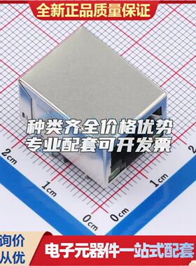 HB-W01G0520DQW-R以太网连接器(RJ45 RJ11)带LED 插件有屏蔽可开