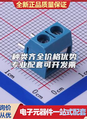 KF301R-5.0-2P螺钉式接线端子5mm 1x2P弯插蓝色 可开票