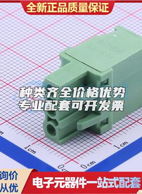 全新WJ2EDGKB-5.08-3P P=5.08mm 插拔式接线端子可开票量大从优