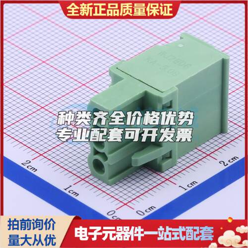 全新WJ2EDGKB-5.08-3P P=5.08mm 插拔式接线端子可开票量大从优