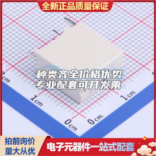 FTR-G1CN012W1-RW-CN-F 插件,6.6x13.7mm 功率继电器可开票配套量