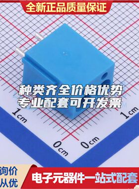 DB300V-5.0-2P-BU-S螺钉式接线端子5mm 1x2P直插蓝色 可开票