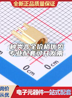 全新正品BWMMCX-KEF 插件 RF射频同轴连接器特价可开票