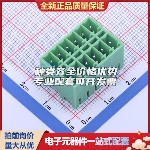 全新KF2EDGKRH-3.5-2*6P 弯插,P=3.5mm 插拔式接线端子可开票量大