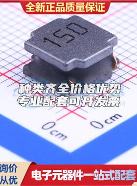 SWPA8040S150MT 15uH ±20% 3.4A SMD,8x8mm 功率电感