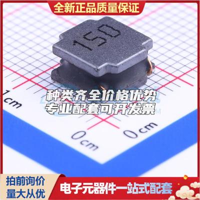SWPA8040S150MT 15uH ±20% 3.4A SMD,8x8mm 功率电感