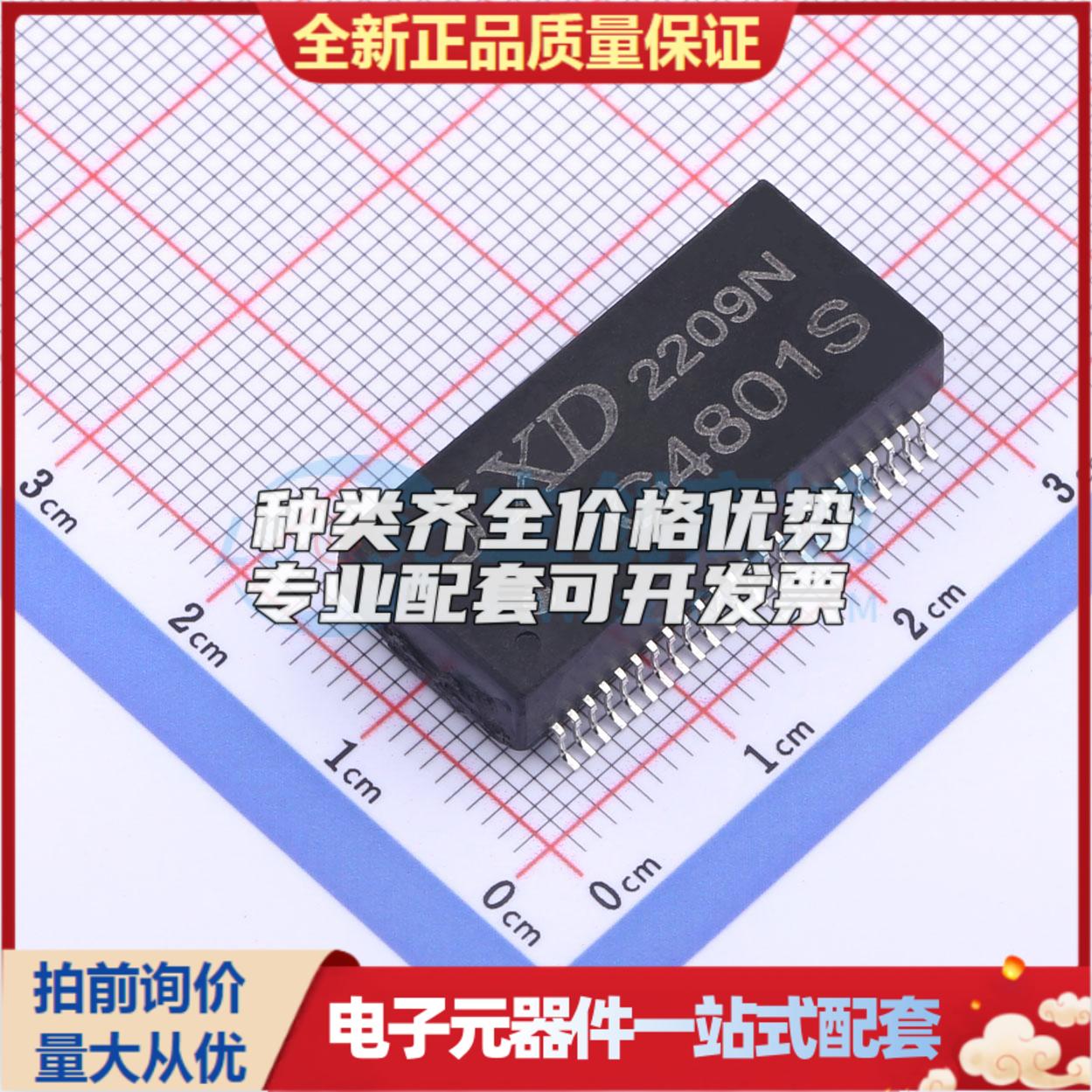 全新正品G4801S SMD 网口变压器特价 质量保证可开票