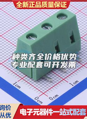 DB128R-7.5-3P-GN-S螺钉式接线端子7.5mm 1x3P弯插绿色 可开票