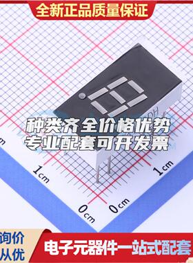 1位0.3英寸共阳红光 4、12公共脚 左右脚数码管FJ3101DH