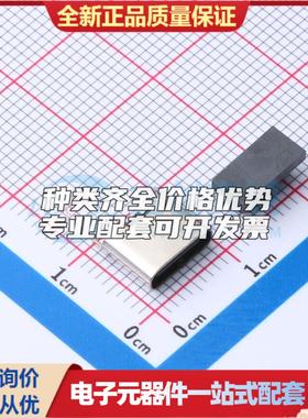 全新061N-4BZV33-W1 插件 USB连接器可配套可开票