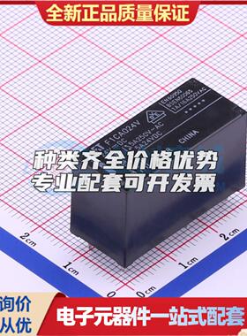 FTR-F1CA024V DIP,12.8x29mm 功率继电器可开票配套量大从优
