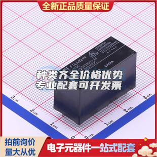 FTR-F1CA024V DIP,12.8x29mm 功率继电器可开票配套量大从优