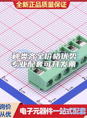 WJ126V-5.0-6P螺钉式接线端子5mm 1x6P直插绿色 可开票