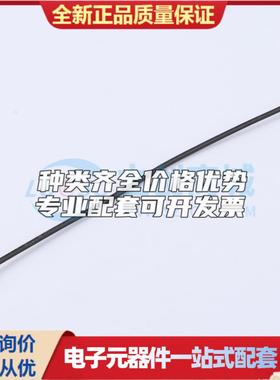 全新正品2015357-3 插件 RF射频同轴连接器 特价可开票