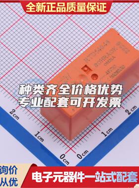 1649328-7 - 功率继电器可开票配套量大从优