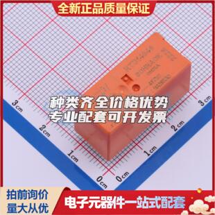 1649328-7 - 功率继电器可开票配套量大从优