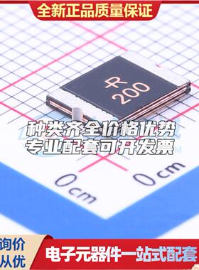 16V 2A 2920自恢复保险丝 SMD2920P200TF 2920