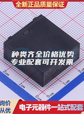LKT1AF-12V 插件,11x24mm 功率继电器可开票配套量大从优