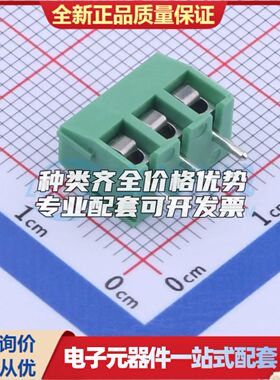 DB301V-3.81-3P-GN-S螺钉式接线端子3.81mm 1x3P直插绿色 可开票
