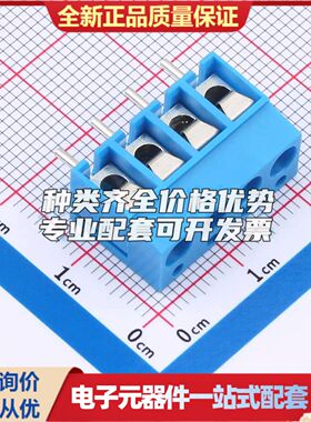 DB300V-5.0-4P-BU-S螺钉式接线端子5mm 1x4P直插蓝色 可开票