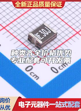 24V 3A 1812自恢复保险丝 1812L300/24SLER 1812