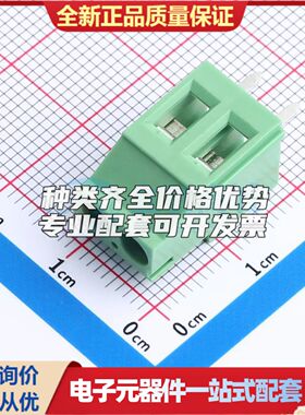 DB130V-5.08-2P-GN-S螺钉式接线端子5.08mm 1x2P直插绿色 可开票