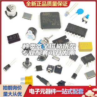 24P 全新正品 SMD 质量保证可开票 H2434G 网口变压器特价