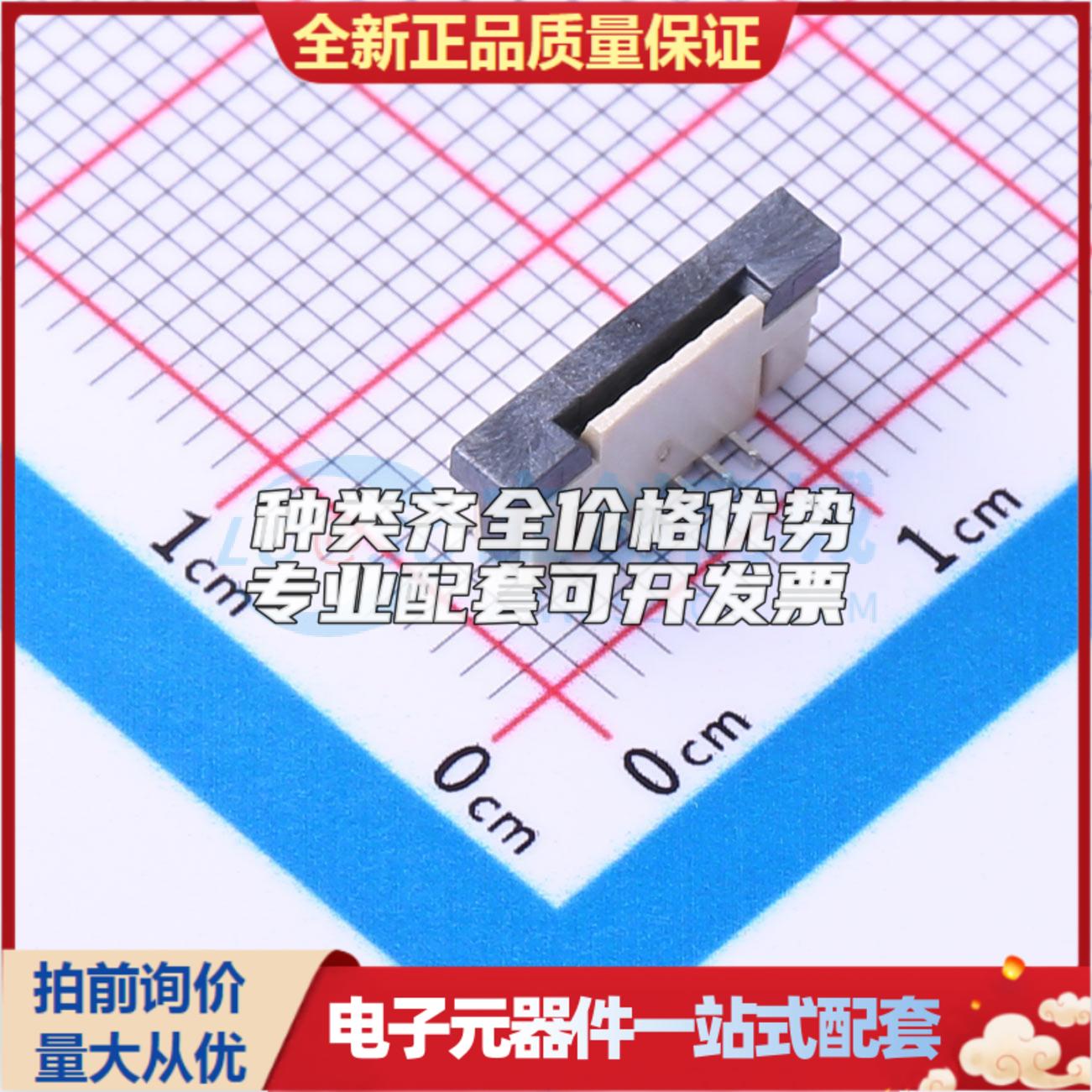 全新1.0K-GT-5PB SMD,P=1mm FFC/FPC连接器可开票
