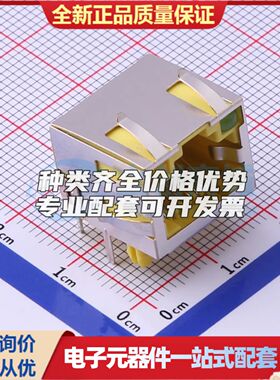 RC02515以太网连接器(RJ45 RJ11)不带LED 弯插可开票