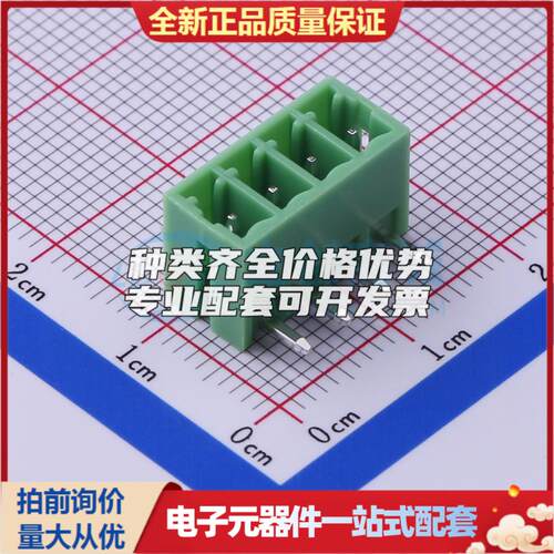 全新KF2EDGR-3.5-4P 弯插,P=3.5mm 插拔式接线端子可开票量大从优