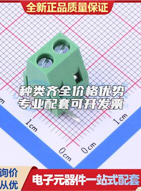 WJ128R-5.0-2P螺钉式接线端子5mm 1x2P弯插绿色 可开票