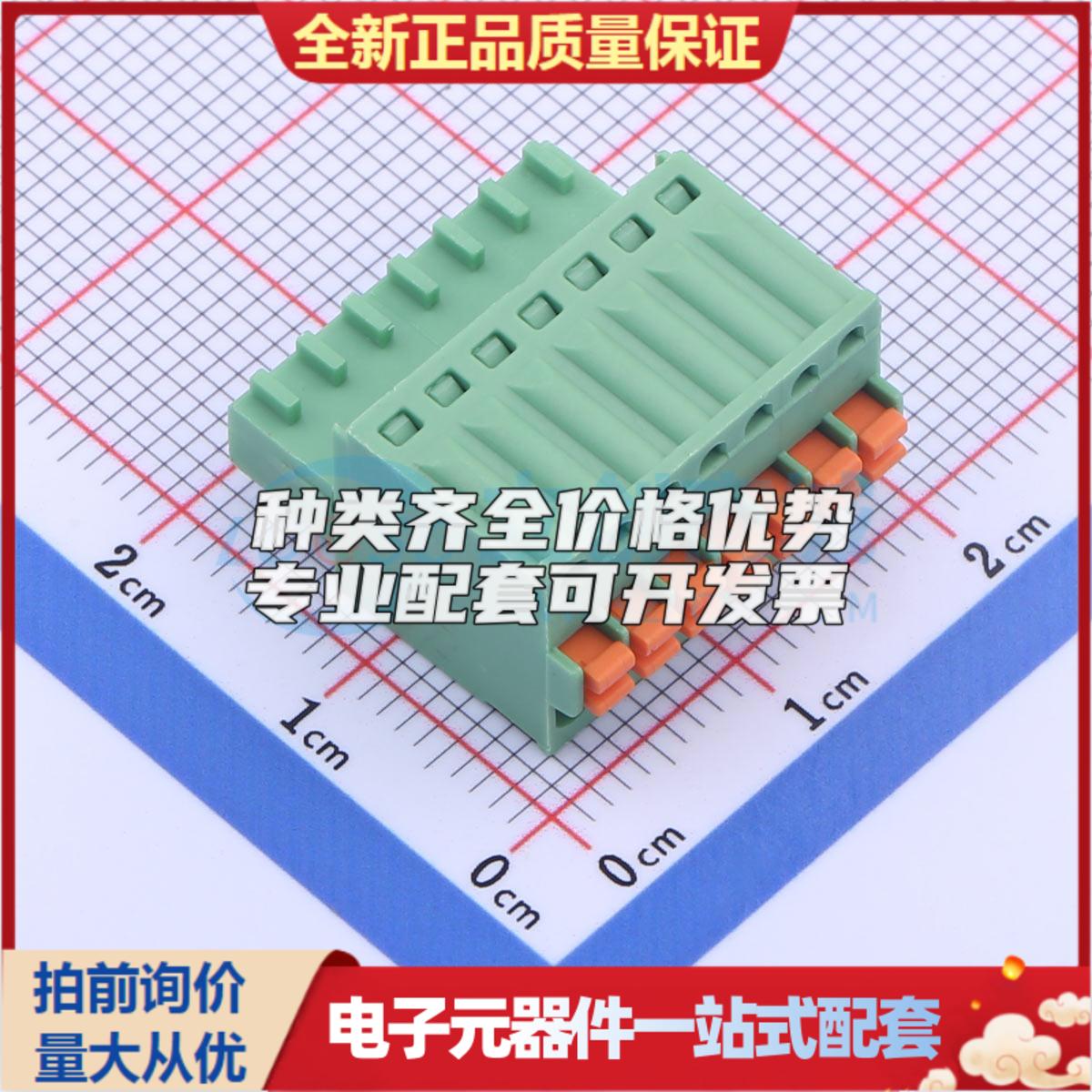 全新DB2EKD-2.5-7P-GN P=2.5mm 插拔式接线端子可开票量大从优