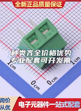 DB127V-5.08-2P-GN-S螺钉式接线端子5.08mm 1x2P直插绿色 可开票