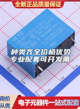 4-1440000-1 - 功率继电器可开票配套量大从优