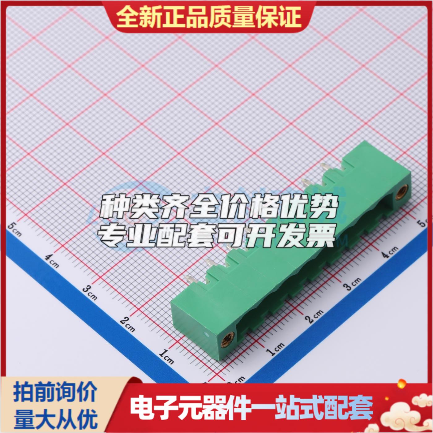 全新MX2EDGVM-5.08-08P-GN01-Cu-A 插件,P=5.08mm 插拔式接线端子