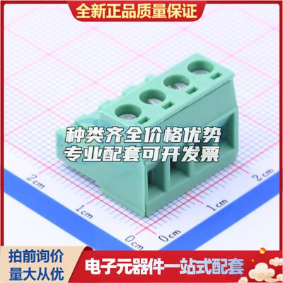 全新1757035 P=5.08mm 插拔式接线端子可开票量大从优