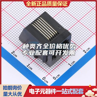 X36AHIWA1DB1057以太网连接器(RJ45 RJ11)不带LED 弯插可开票