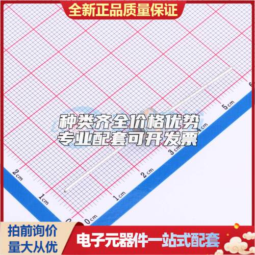 全新2R090PL-8 插件,D8xL6mm 气体放电管(GDT)可开票 质量保证