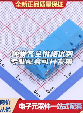 DB301V-5.0-5P-BU-S螺钉式接线端子5mm 1x5P直插蓝色 可开票