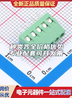 DGL254-5P28V-MG361螺钉式接线端子2.54mm 1x5P直插绿色 可开票