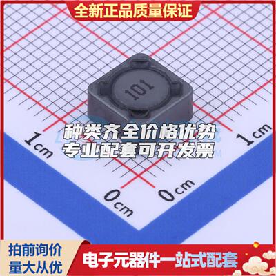 MSRH74-101MT 100uH ±20% SMD,7.3x7.3mm 功率电感