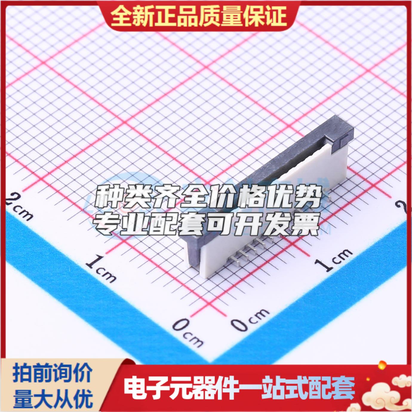 全新1.0K-GT-12PB SMD,P=1mm FFC/FPC连接器可开票